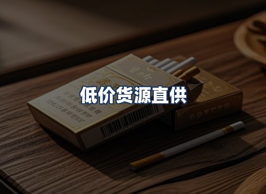 直发优势